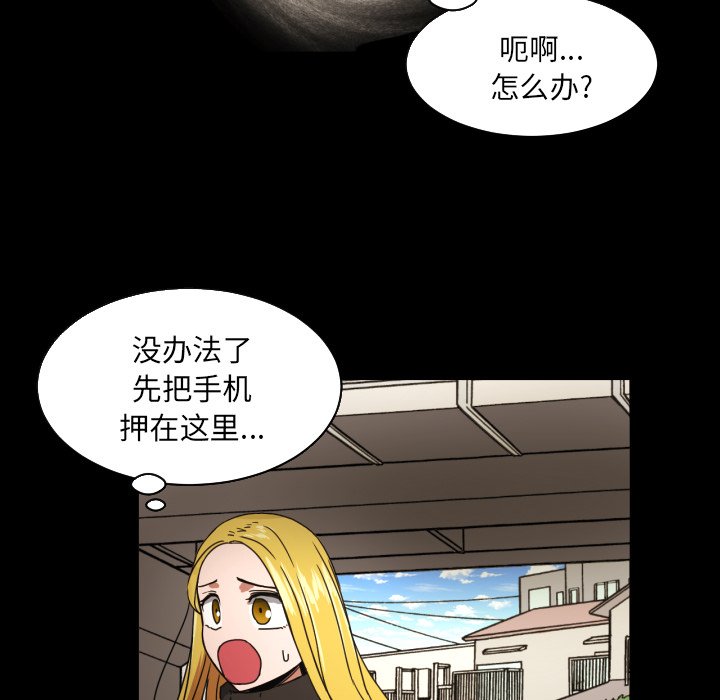 第18話 - 第31张