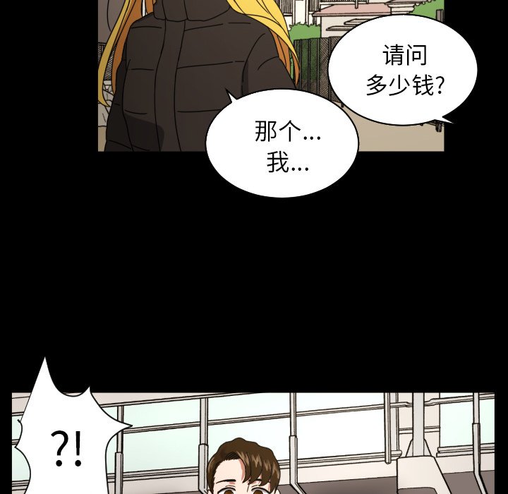 第18話 - 第32张