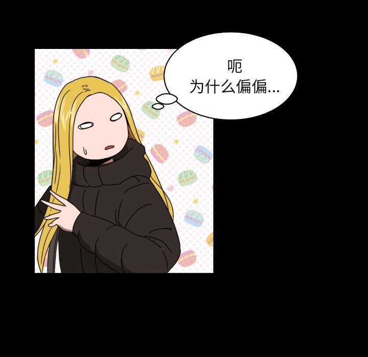 第18話 - 第34张