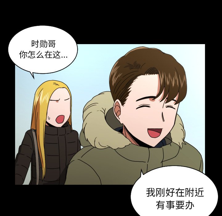 第18話 - 第35张