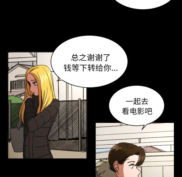 第18話 - 第36张