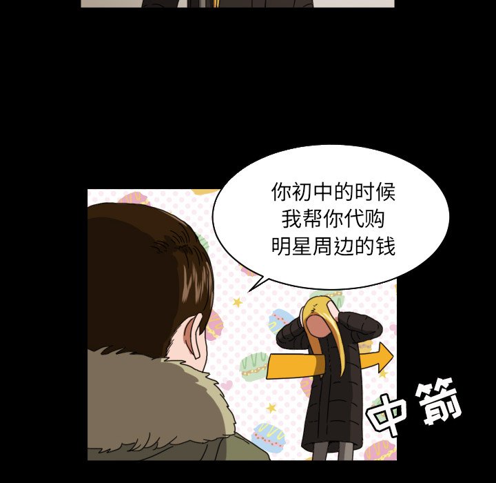 第18話 - 第40张