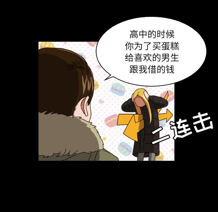 第18話 - 第41张
