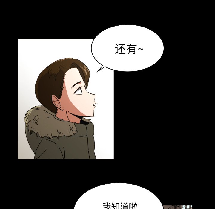 第18話 - 第42张