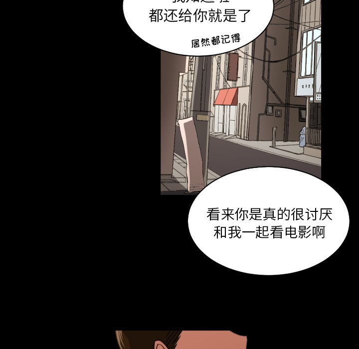 第18話 - 第43张