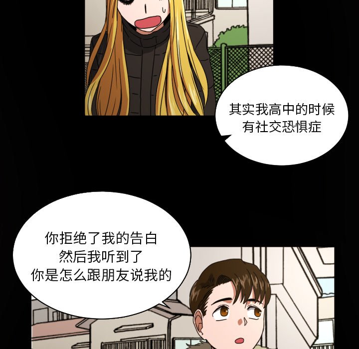 第18話 - 第45张