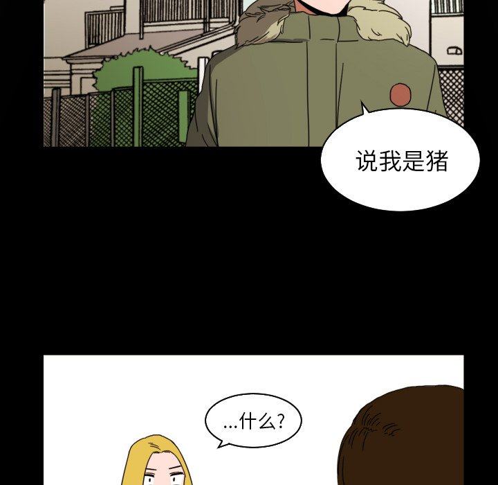 第18話 - 第46张