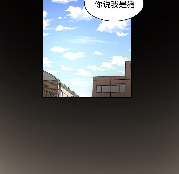 第18話 - 第48张