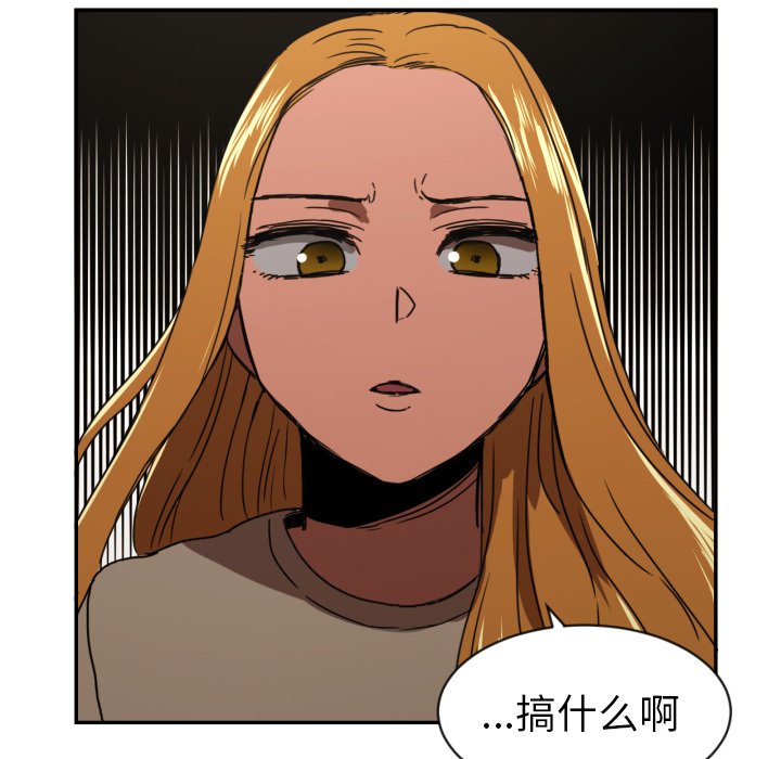 第18話 - 第5张