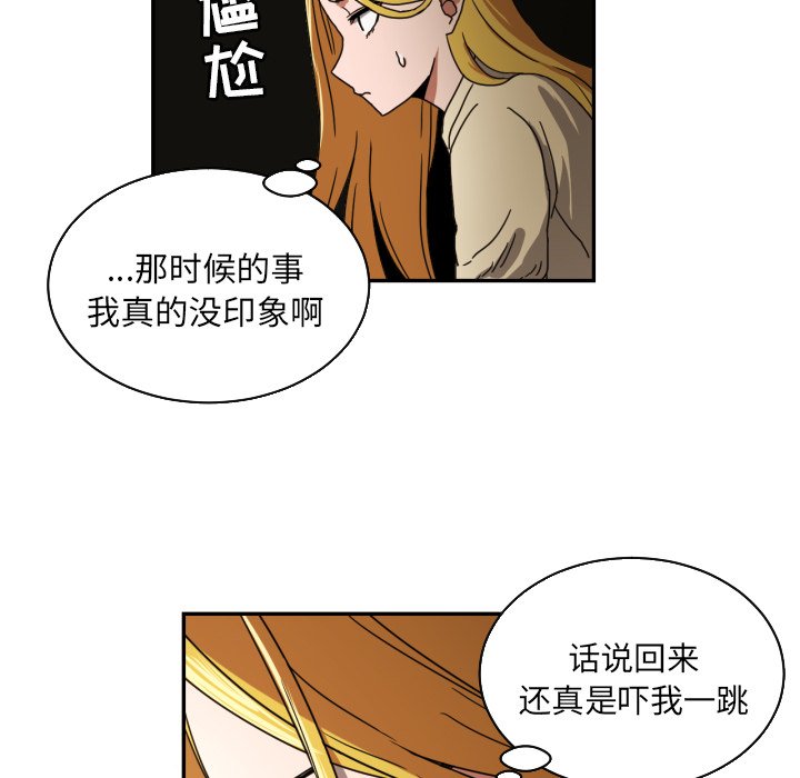 第18話 - 第50张