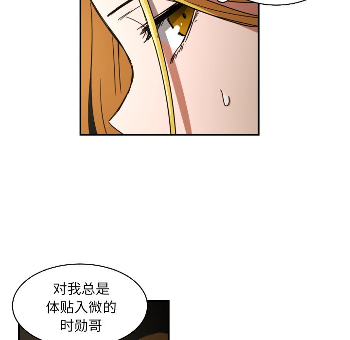 第18話 - 第51张