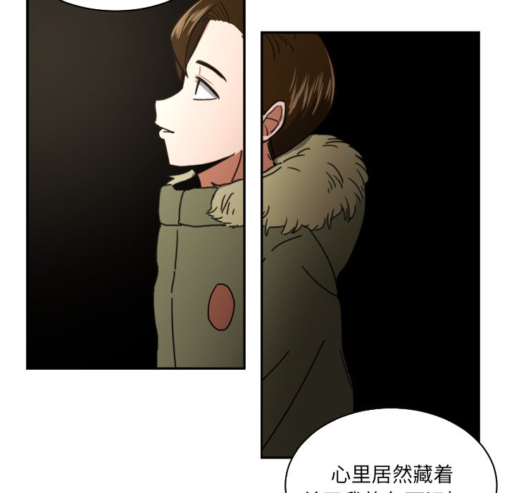 第18話 - 第52张