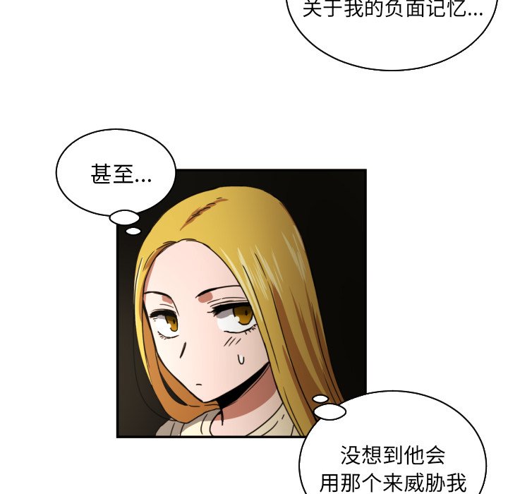 第18話 - 第53张