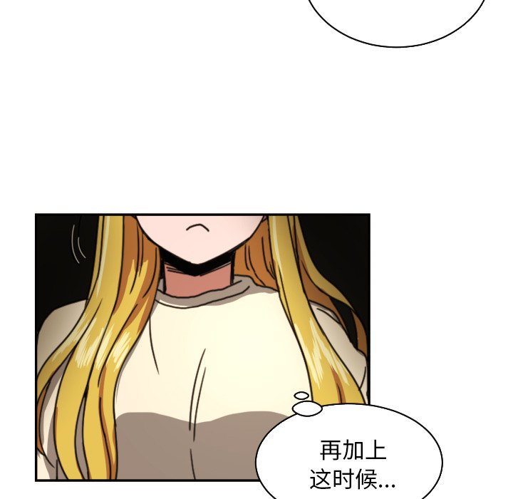 第18話 - 第54张