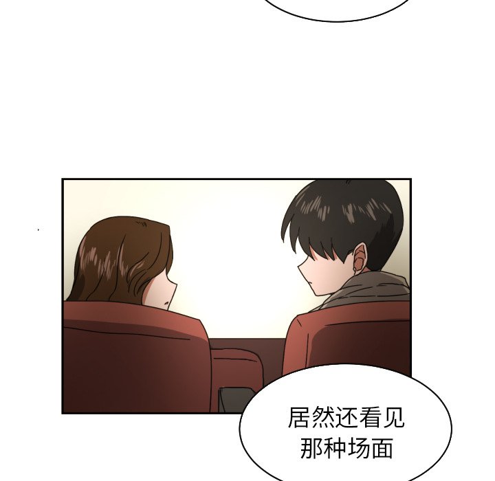 第18話 - 第55张