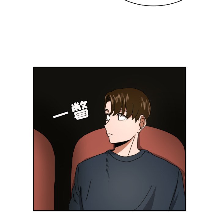 第18話 - 第56张