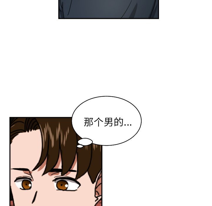 第18話 - 第58张