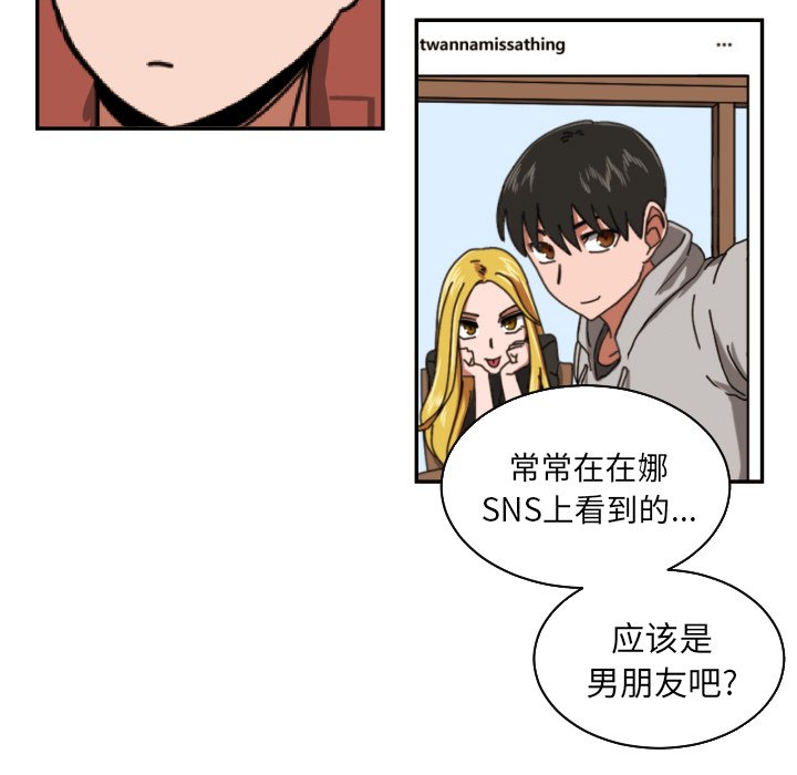 第18話 - 第59张