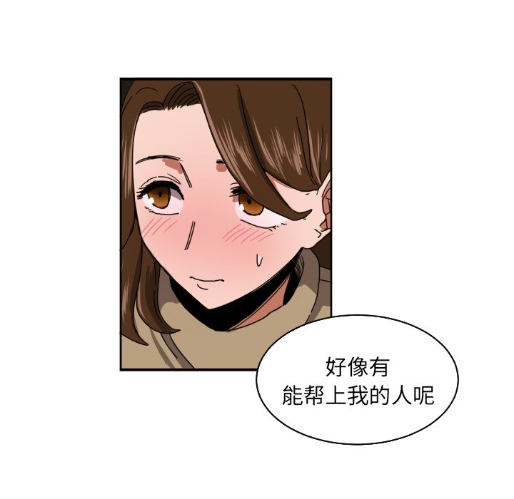 第18話 - 第64张