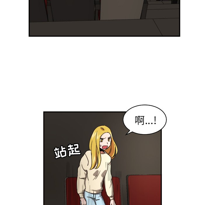 第18話 - 第67张