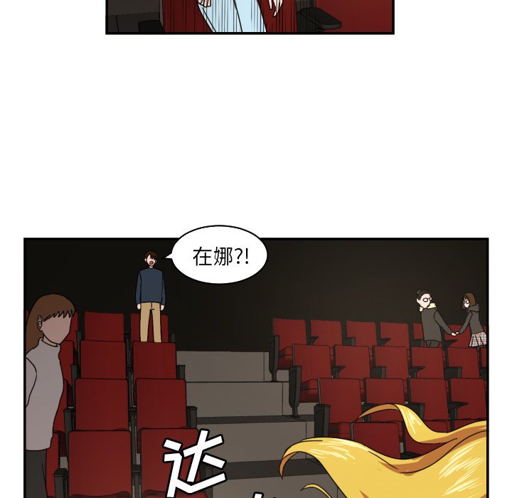 第18話 - 第68张