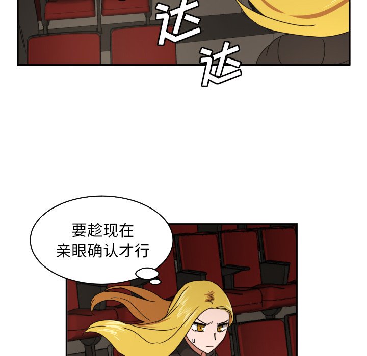 第18話 - 第69张