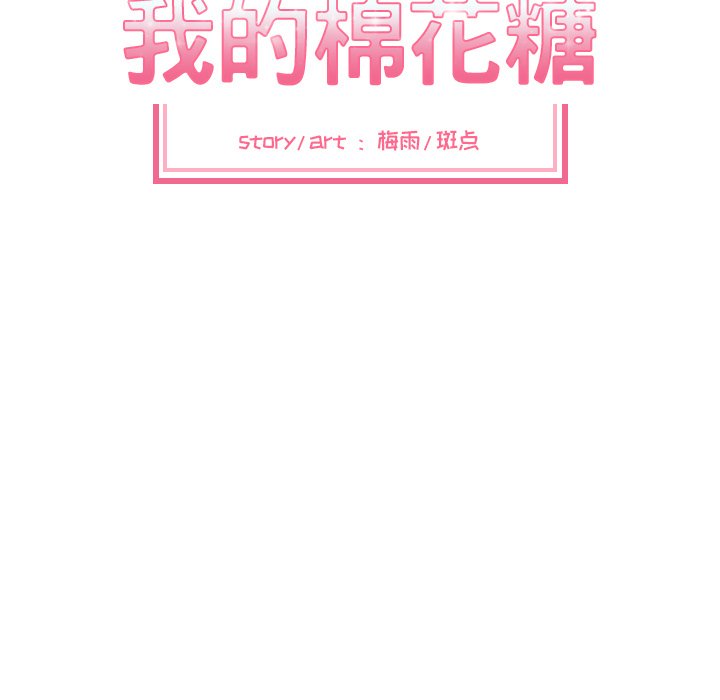 第18話 - 第7张