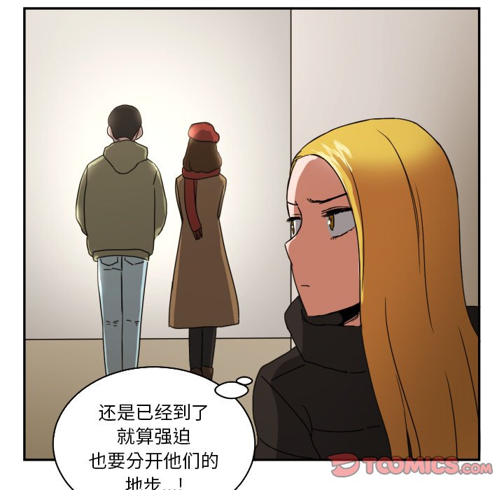 第18話 - 第73张