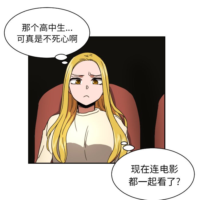第18話 - 第8张