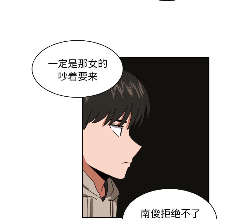 第18話 - 第9张