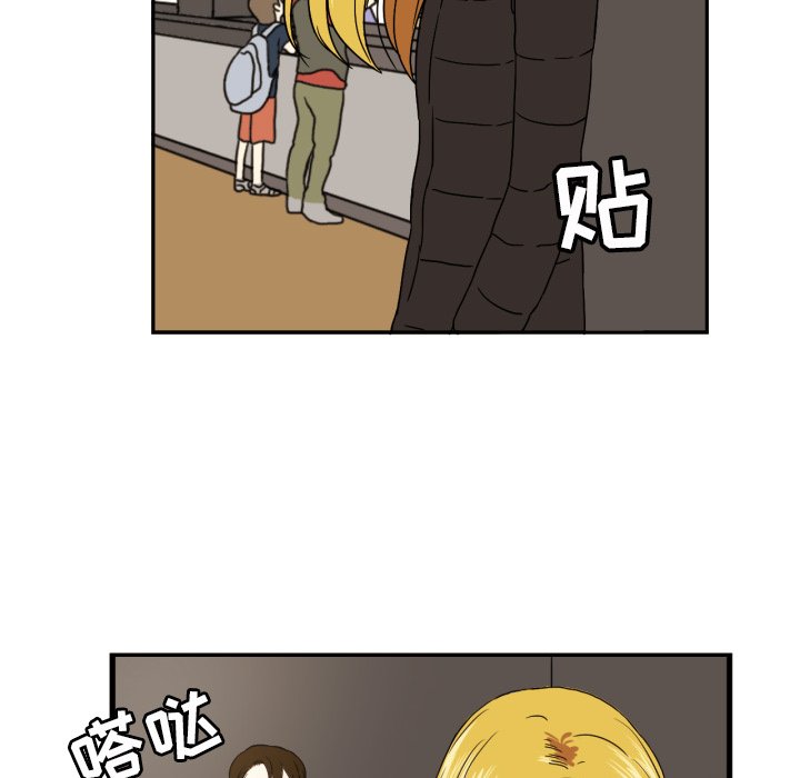第19話 - 第10张
