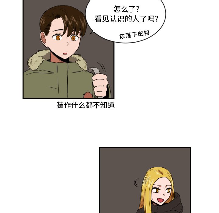 第19話 - 第12张