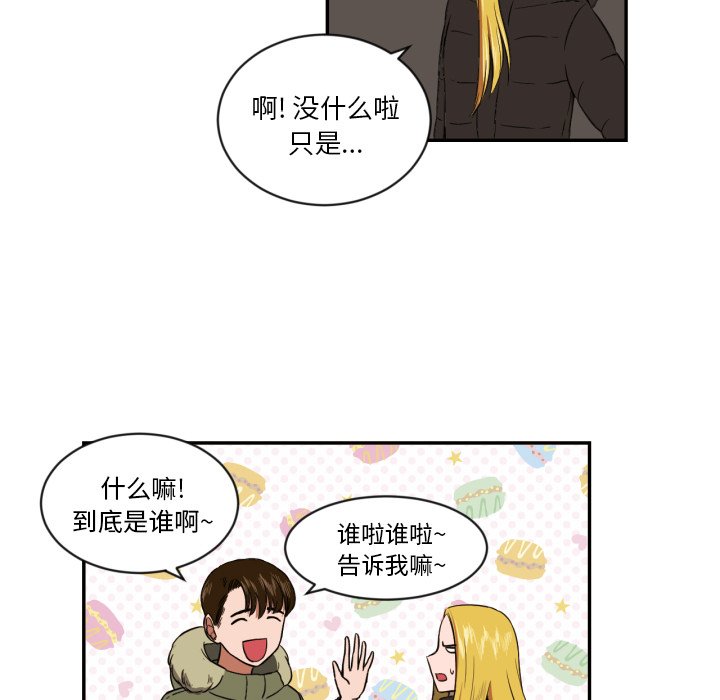 第19話 - 第13张