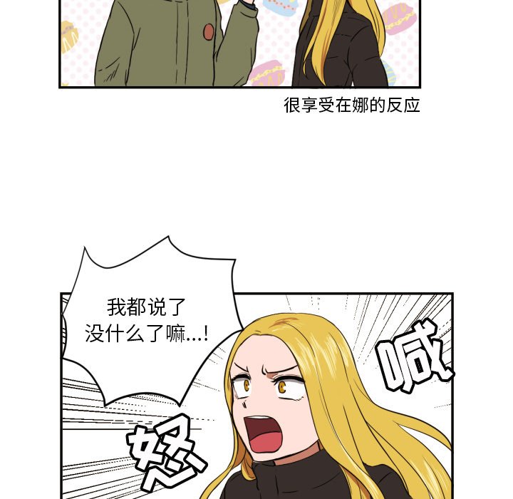 第19話 - 第14张