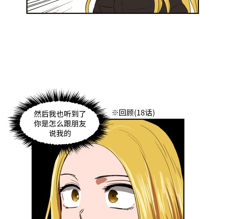 第19話 - 第15张