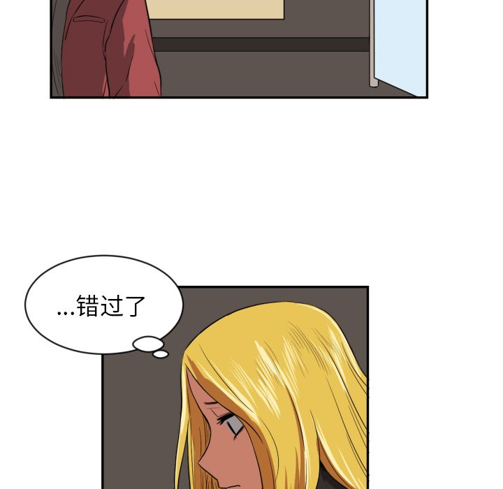 第19話 - 第19张