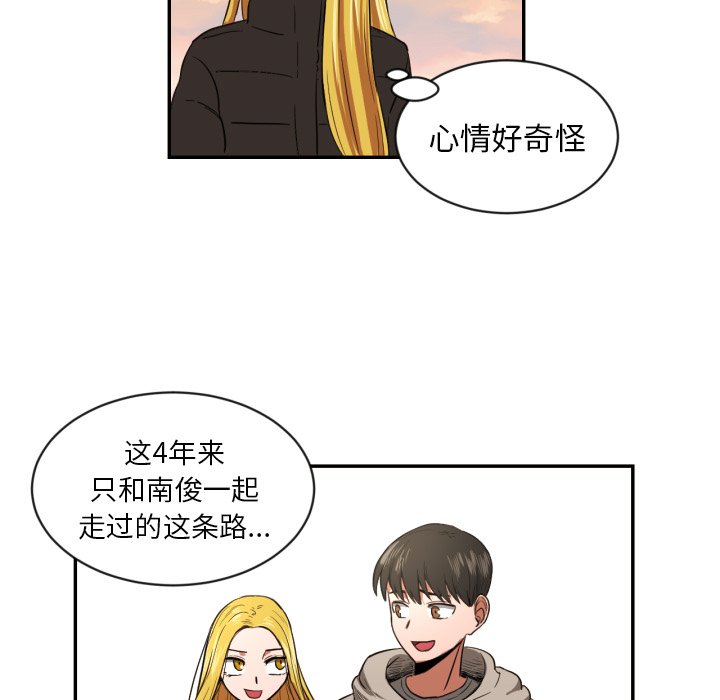 第19話 - 第26张