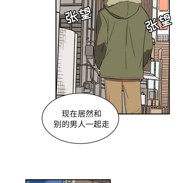 第19話 - 第28张