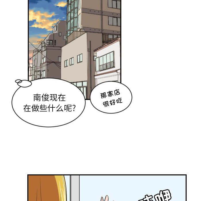 第19話 - 第29张