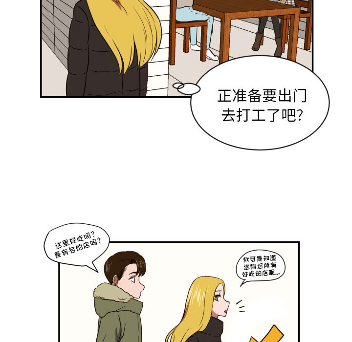 第19話 - 第31张