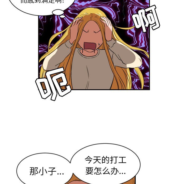 第19話 - 第36张