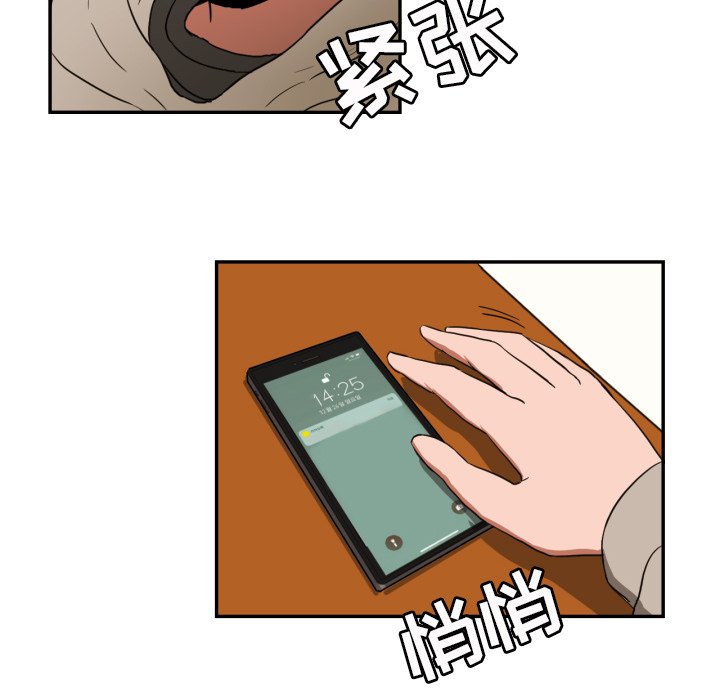 第19話 - 第40张