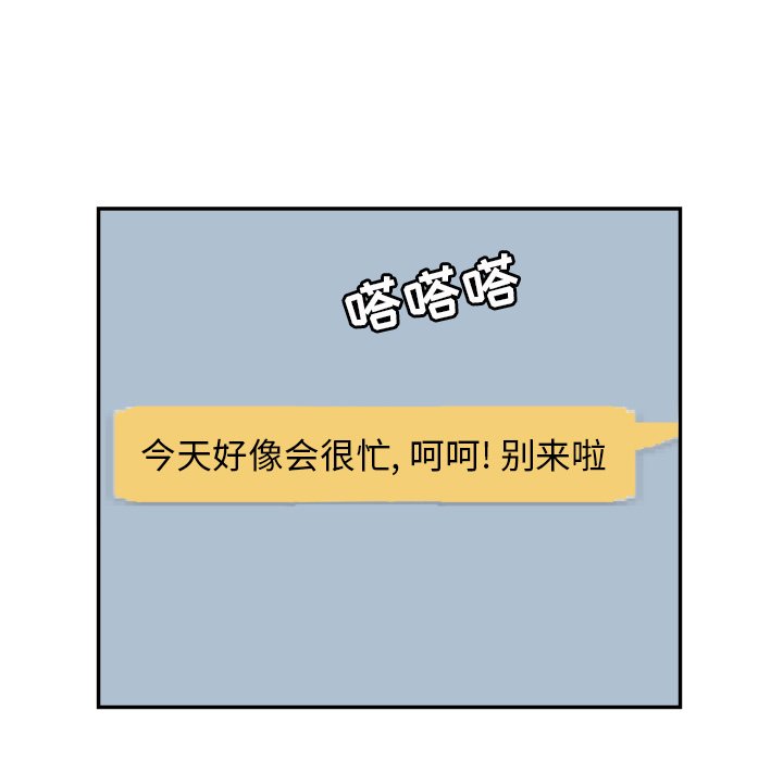 第19話 - 第43张
