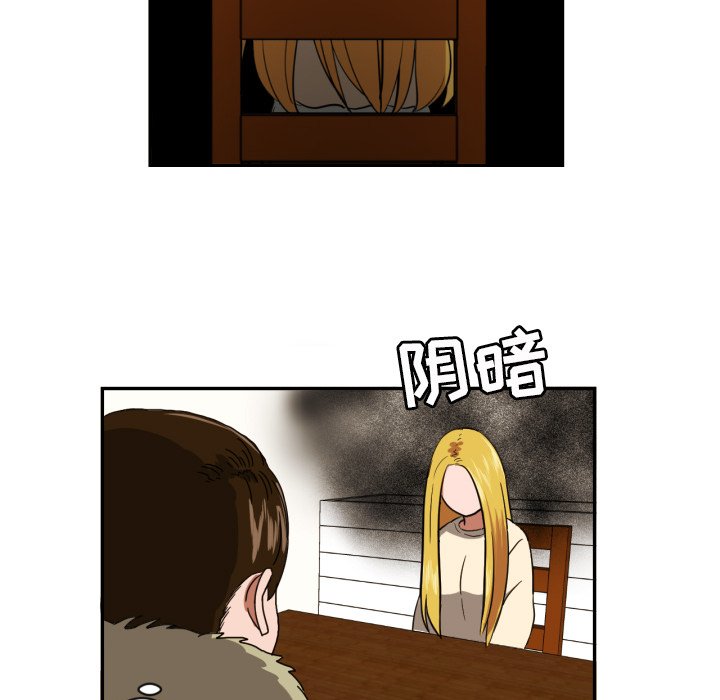 第19話 - 第45张