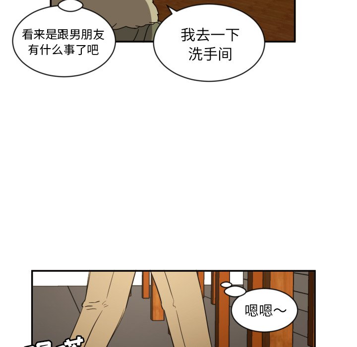 第19話 - 第46张