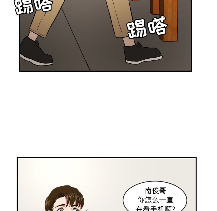 第19話 - 第47张