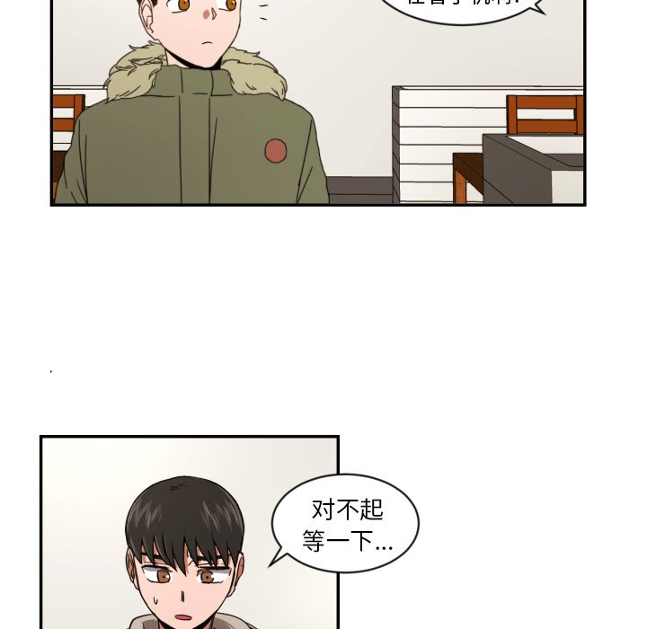 第19話 - 第48张