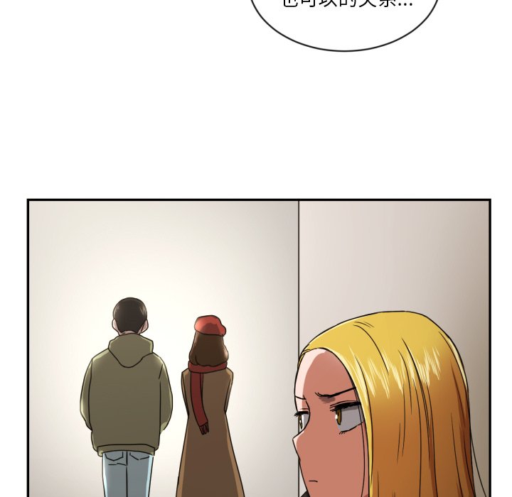 第19話 - 第5张