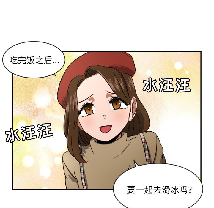 第19話 - 第51张