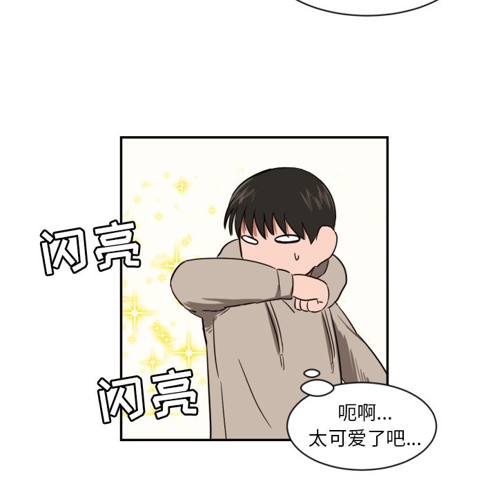 第19話 - 第52张
